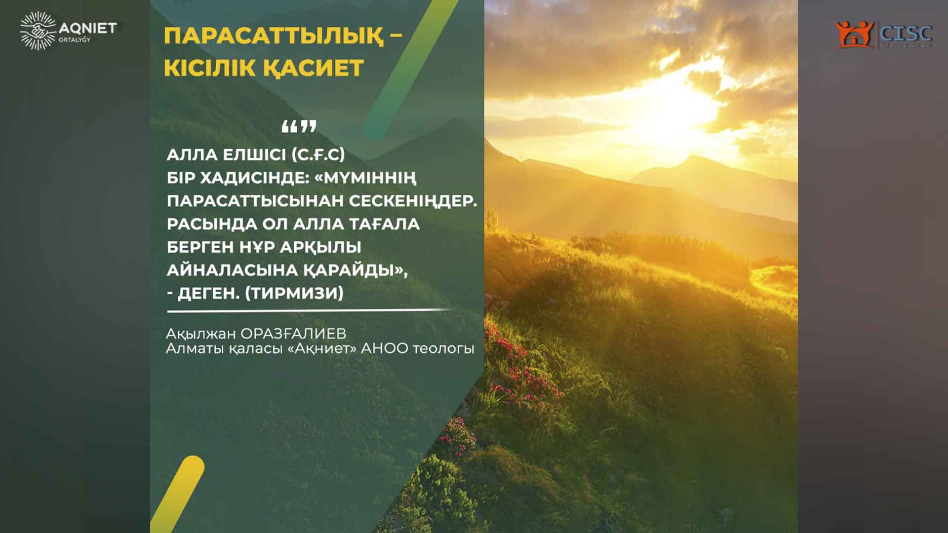 event-img